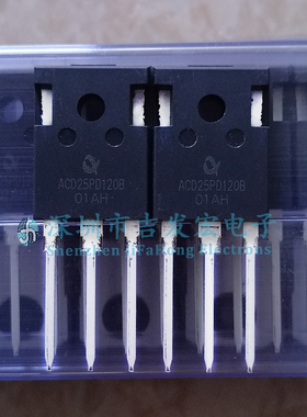 ACD25PD120B全新原装 碳化硅二极管25A 1200V TO-247-3 可直拍
