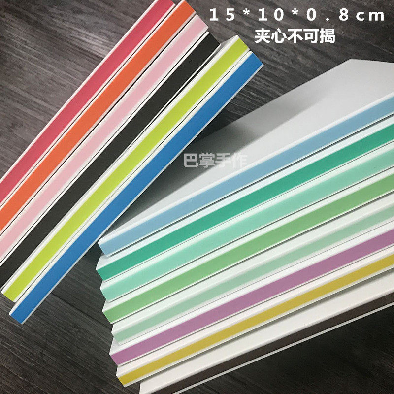 雕刻橡皮砖章材料美术课diy