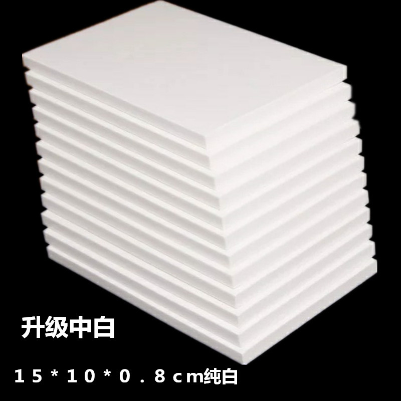 包邮雕刻橡皮砖纯白美术课diy