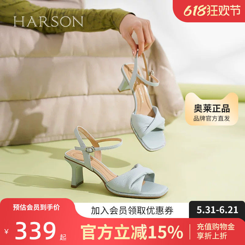哈森高跟凉鞋女夏季新款法式气质纯色羊皮革软面粗跟凉鞋HM232003