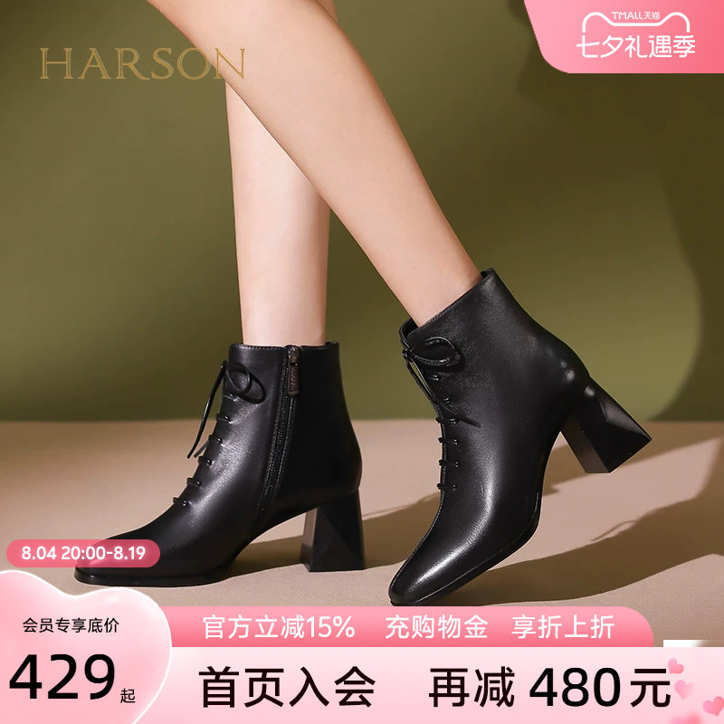 哈森靴子女新款马丁靴女冬加绒 侧拉链时装粗跟短靴HWA230109