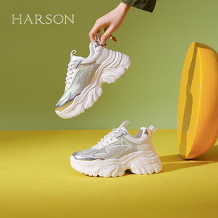 潮酷满钻小个子运动休闲鞋 时尚 HC241609 女厚底新款 哈森老爹鞋