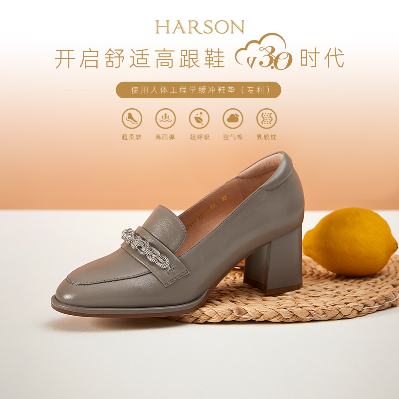 哈森秋季商场新款休闲粗高跟休闲乐福鞋水钻浅口单鞋HL227111