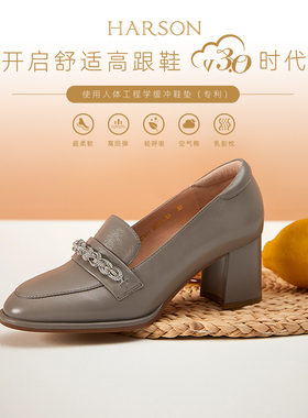 哈森秋季商场新款休闲粗高跟休闲乐福鞋水钻浅口单鞋HL227111