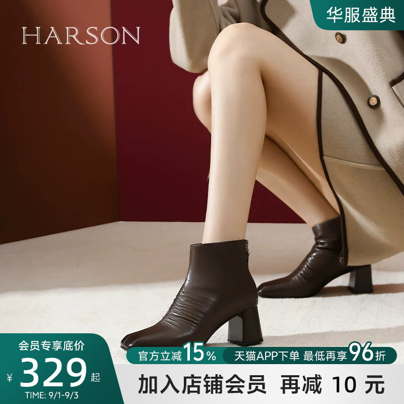 哈森小羊皮褶皱女靴冬新款方头粗跟瘦瘦靴时装短靴HWA240139