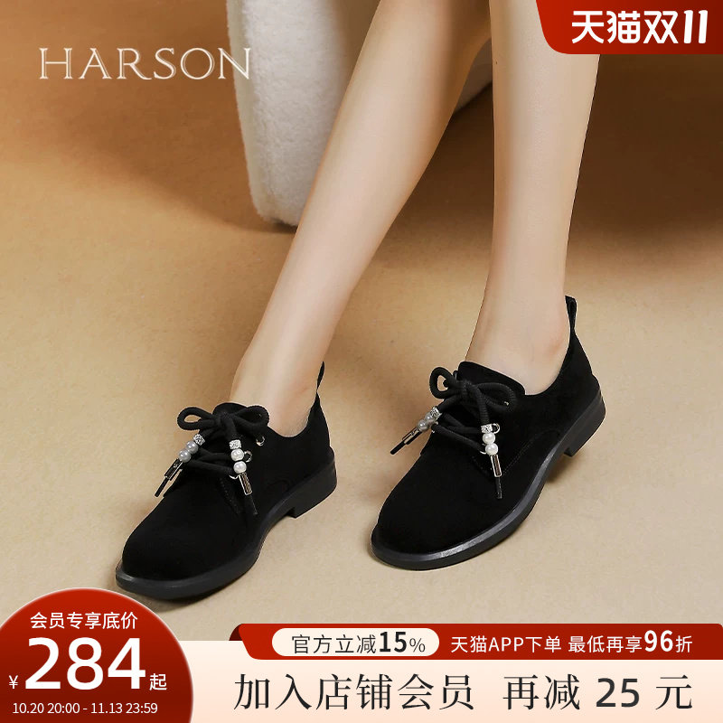 哈森百搭圆头系带羊反绒单鞋女厚底真皮女鞋春秋HWS250102