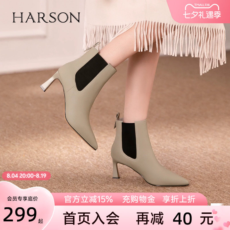 哈森高跟女鞋光面真皮高帮踝靴