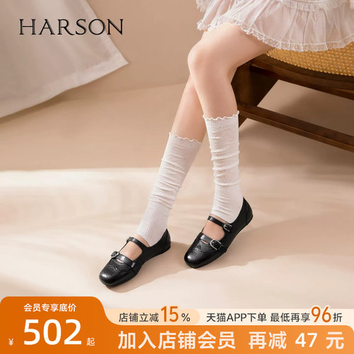 哈森真皮法式布洛克玛丽珍鞋女