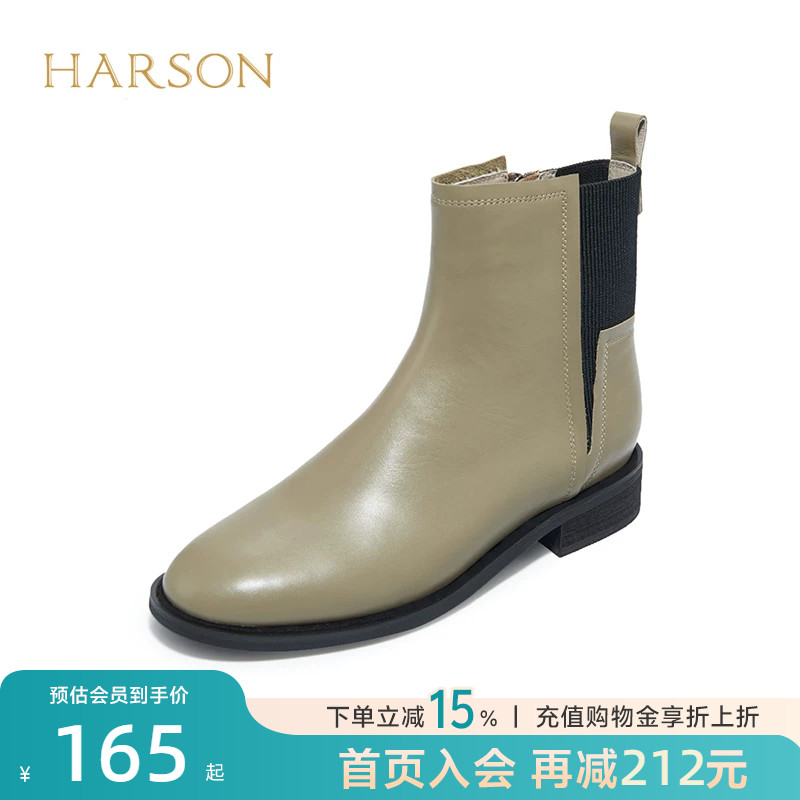 哈森春秋季新款时尚切尔西方跟休闲靴圆头弹力短靴女HA226626