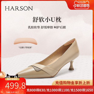 時尚 哈森尖頭細跟高跟鞋 女秋季 新款 HL249429 通勤女單鞋