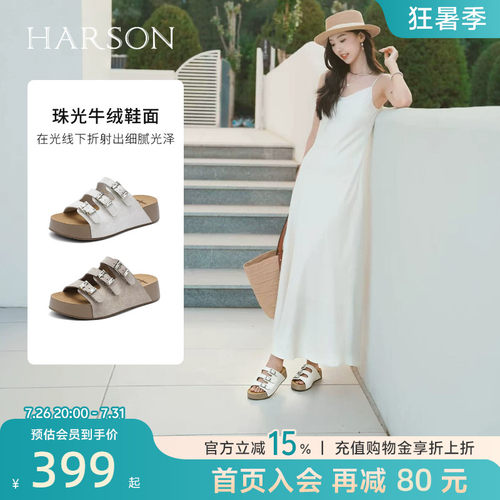 哈森勃肯半拖厚底增高皮带扣凉鞋