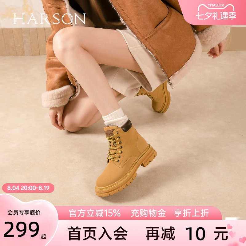 哈森女经典户外工装大黄靴马丁靴