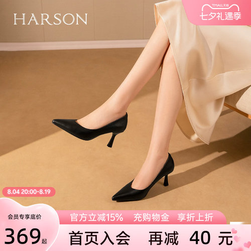 哈森女鞋羊皮细高跟26新HS269407
