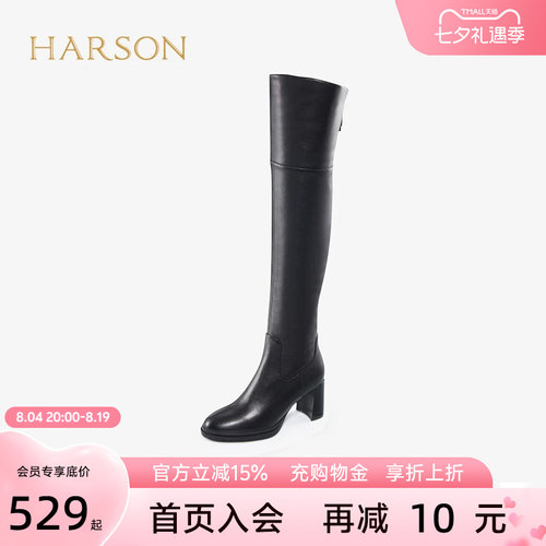 入会有礼