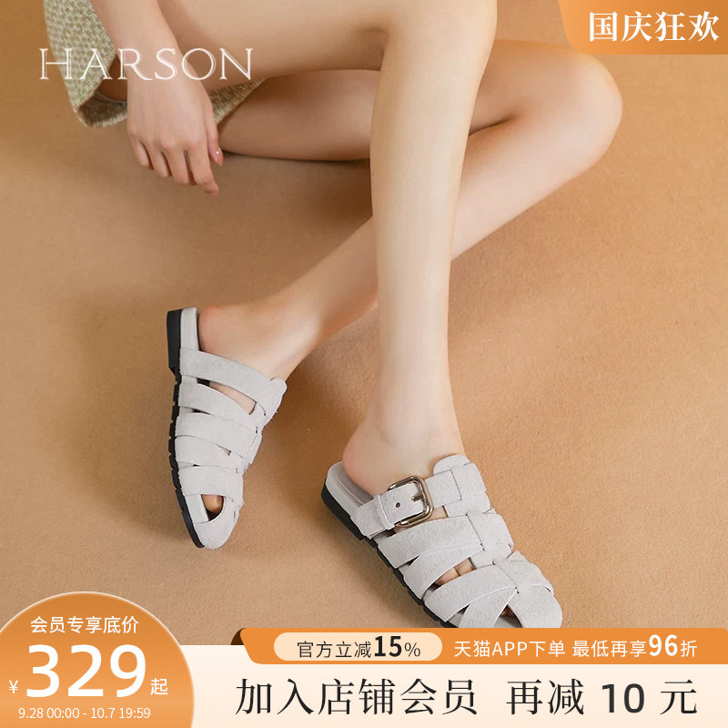 哈森女鞋包头拖鞋新款夏季懒人一脚蹬复古外穿勃肯凉拖HM256501