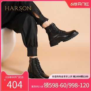 HWA220177 日常休闲平跟高跟皮带扣加绒马丁靴 新款 哈森冬季