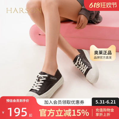 哈森新款真皮平底系带休闲鞋