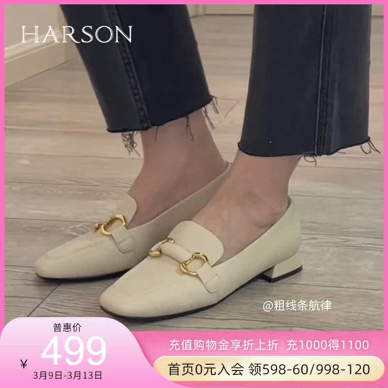 哈森女鞋通勤方头一脚蹬豆豆鞋牛皮革英伦风软面乐福鞋女HL226038