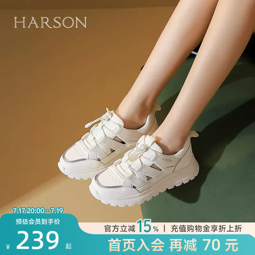 哈森运动凉鞋夏时尚镂空女小白鞋