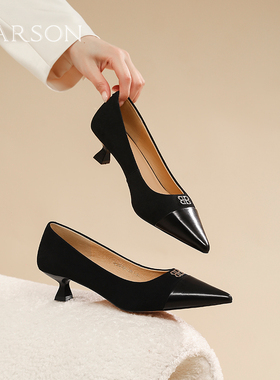 哈森时尚尖头浅口单鞋女2025春季新款拼色细跟时装鞋HWS250107