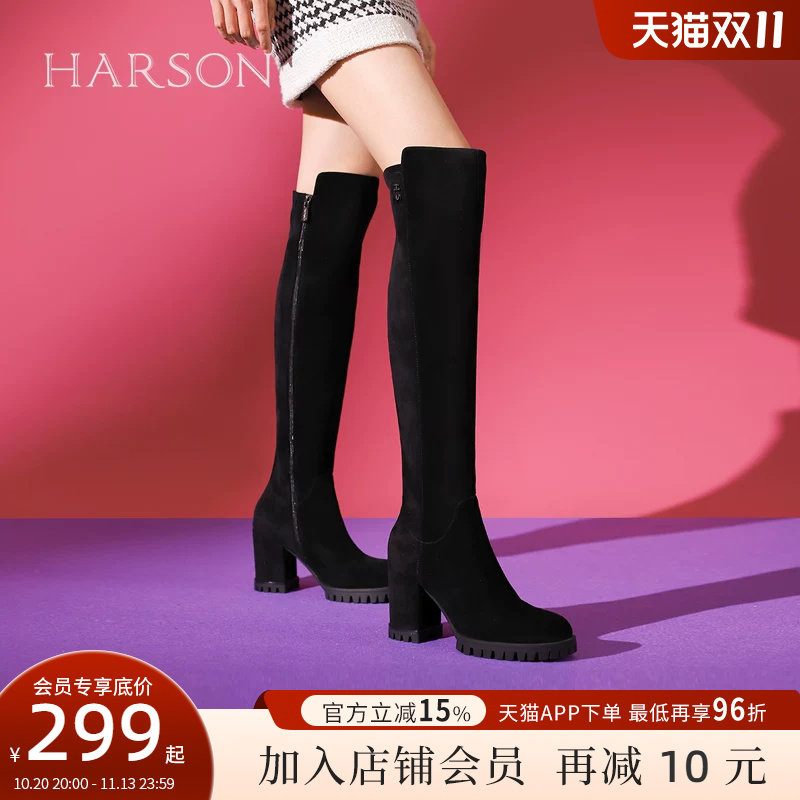 哈森厚底长靴女秋冬过膝靴