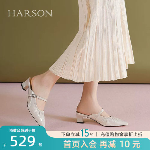 哈森法式尖头粗跟穆勒拖真皮褶皱舒适时装拖鞋2026夏新款女鞋