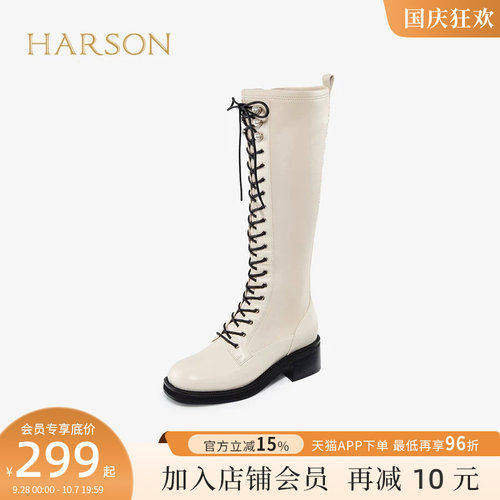 哈森高筒中跟百搭侧拉链骑士靴子