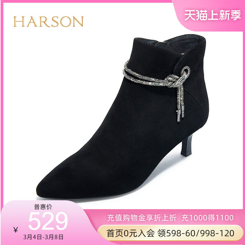 哈森靴子女新款法式水钻羊反绒尖头细高跟短靴女秋冬HA226608