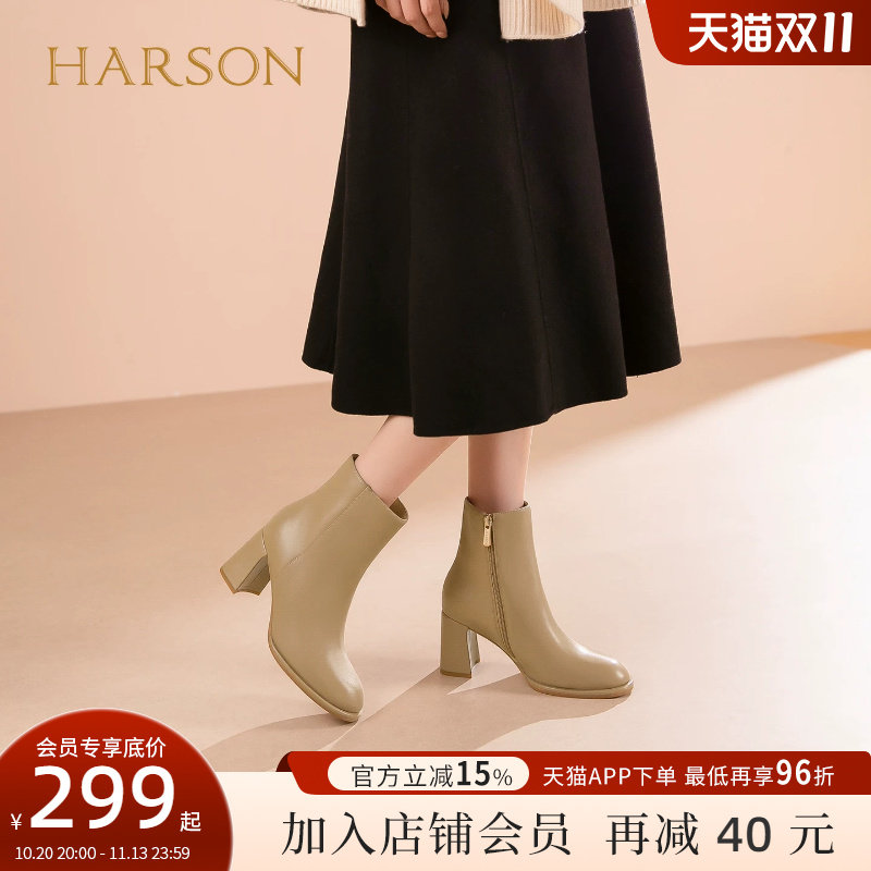 哈森高跟女鞋光面真皮高帮踝靴