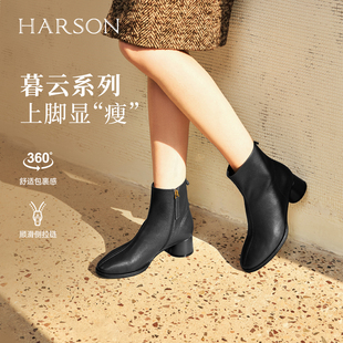 哈森2025冬季新款休闲简约黑色粗跟短靴女精致轻熟风百搭时装靴