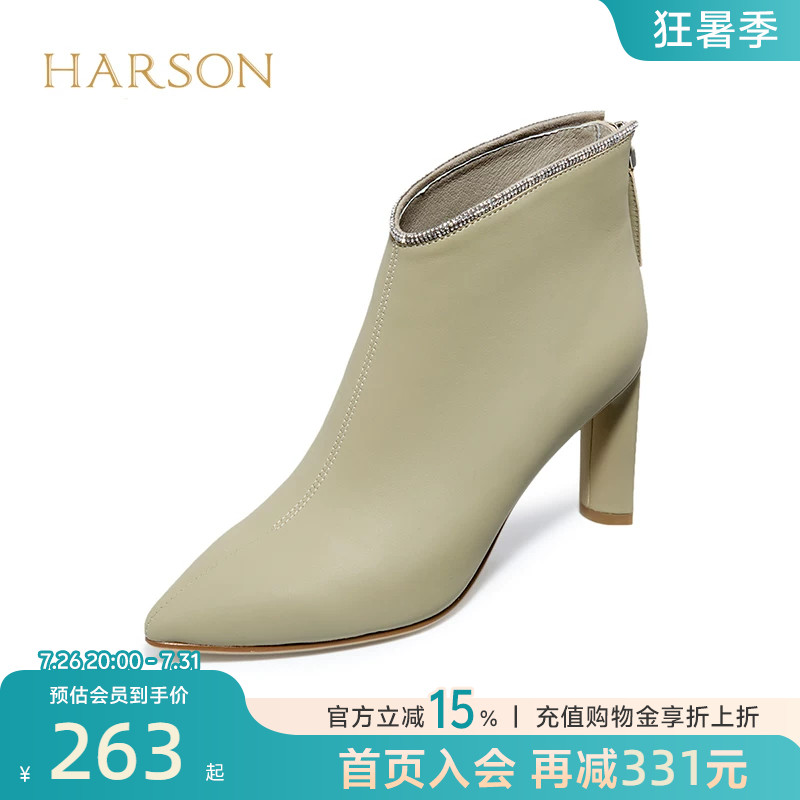 哈森法式尖头粗高跟时装靴短筒女靴秋冬新款短靴踝靴子HA227138