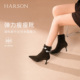 新款 Harson 哈森尖头瘦瘦靴女2025冬季 细高跟优雅气质百搭短靴女