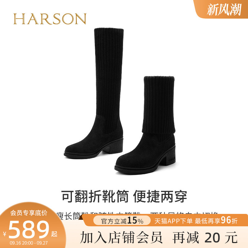 哈森女鞋高筒弹力袜靴两穿可折叠