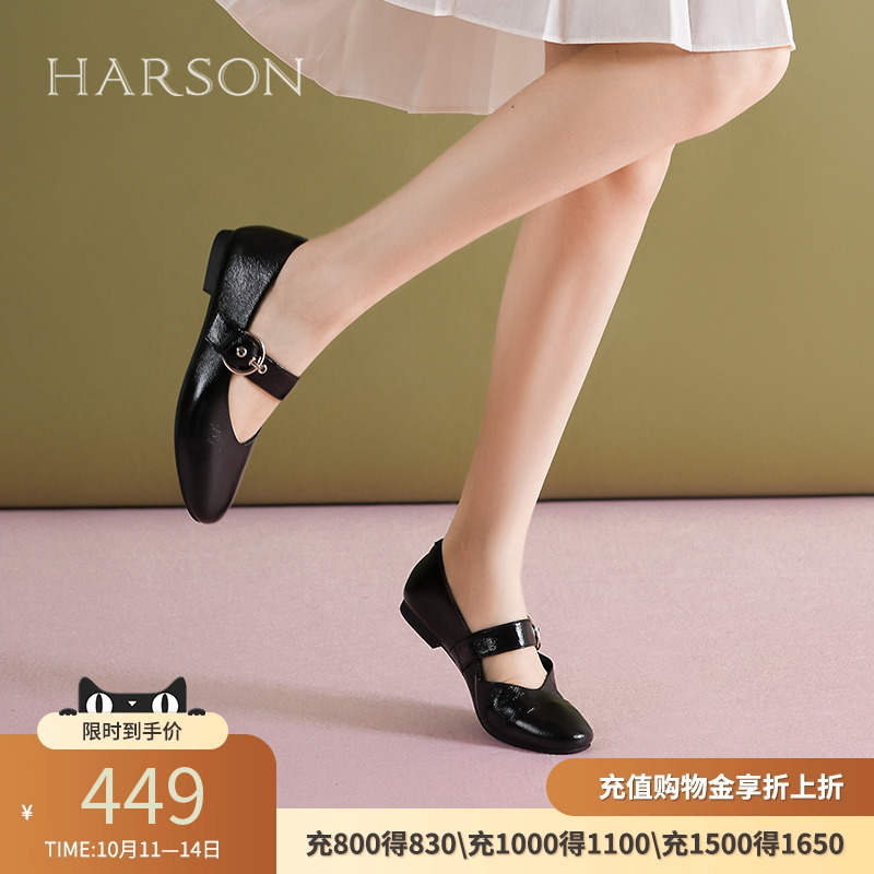 哈森2025新款春季真皮玛丽珍鞋女平底单鞋法式复古鞋子HWS250156