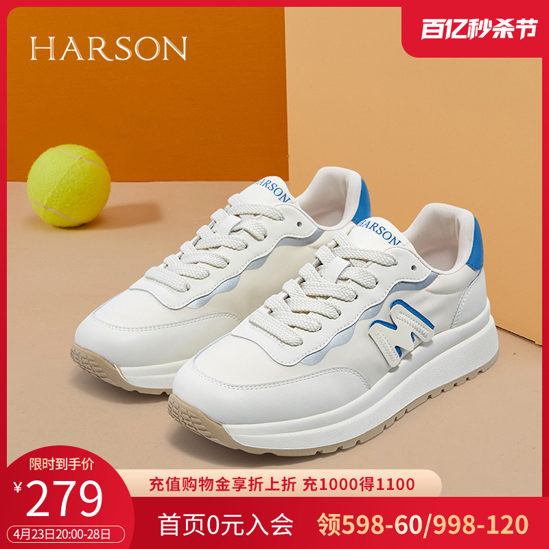 Harson/哈森休闲运动阿甘鞋