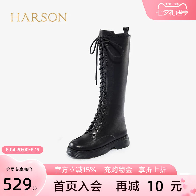 秋冬优雅帅气骑士靴女靴哈森