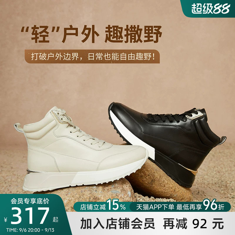 哈森高帮鞋女秋冬新款短靴厚底运动小白鞋马丁靴HCL249606