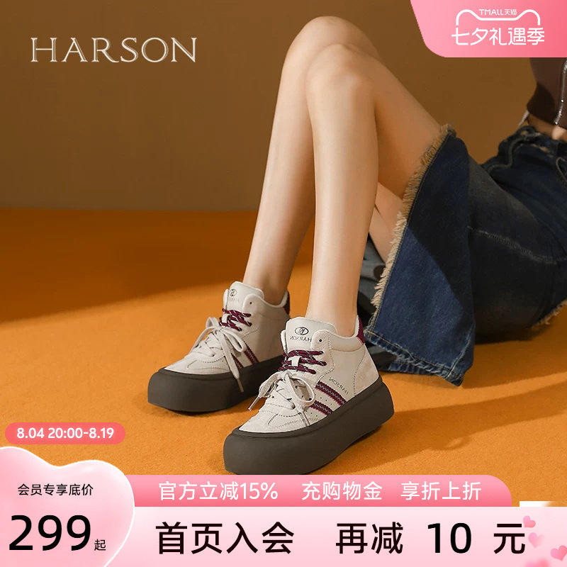哈森加绒德训鞋女冬季新款毛毛棉鞋高帮休闲运动鞋HWA240171