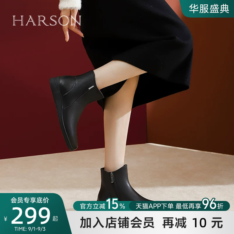 哈森平底时装短靴女冬季新款小羊皮女靴踝靴秋季单靴HA246107