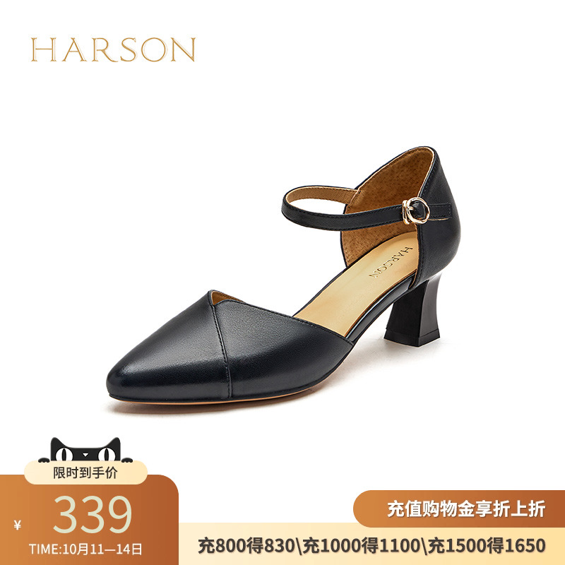 哈森女鞋夏季真皮绑带单鞋女粗跟优雅中空尖头凉鞋HWM240199