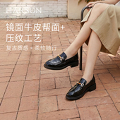 Harson 女金属扣一脚蹬小皮鞋 哈森2026新款 英伦复古风漆皮乐福鞋