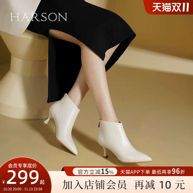 哈森春秋单靴女新款气质尖头细跟时装短靴踝靴HA249403