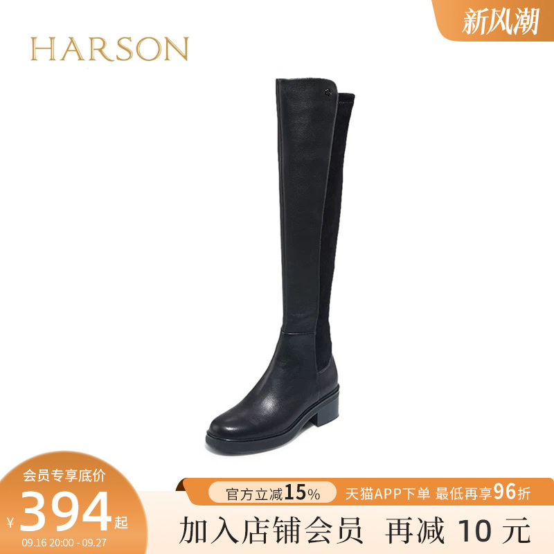 哈森奥莱特卖过膝靴女士拼色弹力靴高跟高筒长靴HA227165