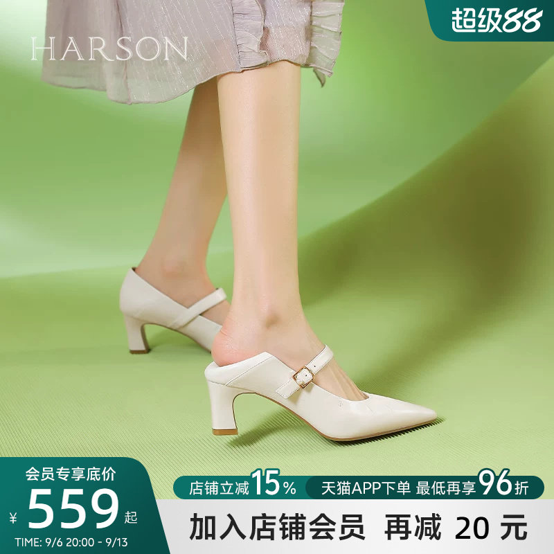 哈森尖头一字带褶皱高跟玛丽珍鞋