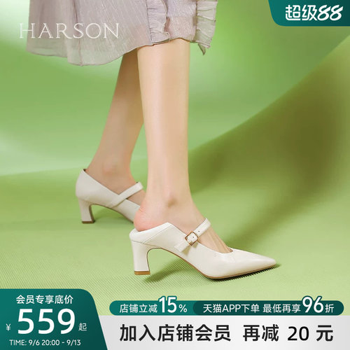 哈森尖头一字带褶皱高跟玛丽珍鞋