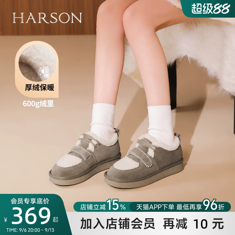 哈森女鞋秋冬加绒保暖低帮平底休闲鞋百搭舒适乐福鞋HWL250183