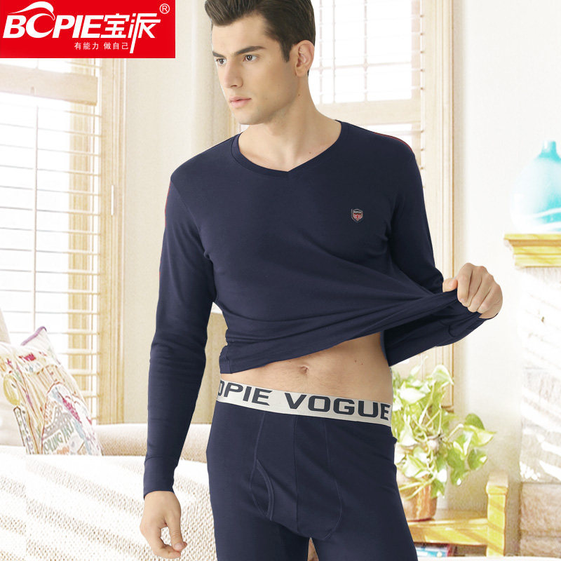 Sous-vêtement thermo jeunesse BOPIE simple en coton - Ref 755557 Image 4