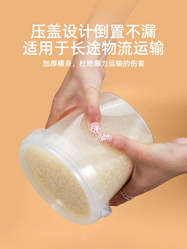 Рисовое вино, пластиковый набор материалов, упаковка, тара, прозрачный ферментированный клейкий рис, ведро