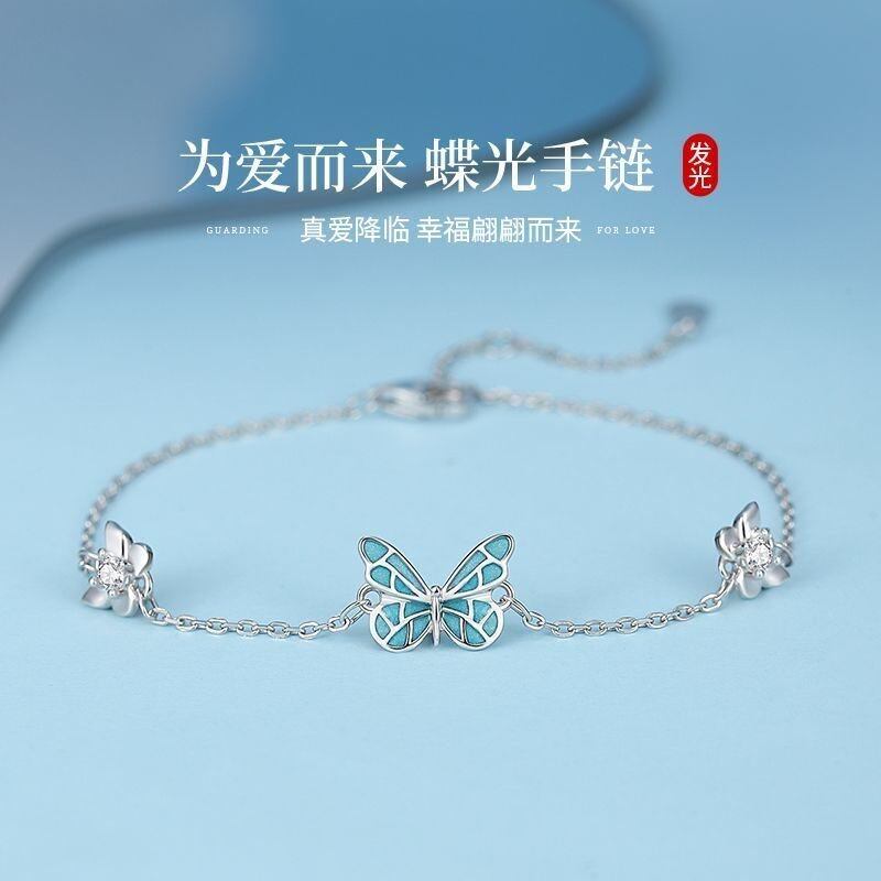 s999纯银夜光蝴蝶手链女高级感轻奢小众足银项链耳钉520七夕礼物