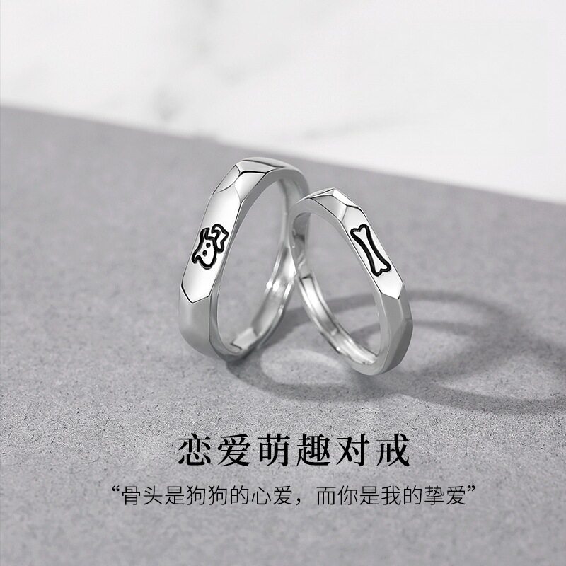 S999纯银戒指恋爱萌趣情侣对戒精致小众设计可调节指环男女友礼物